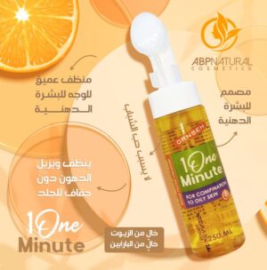One minute for oily skin