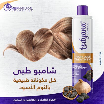 Lodyana shampoo