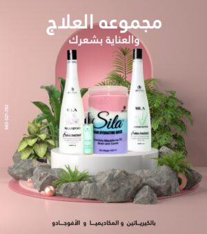 Sila hair treatment 4 pics