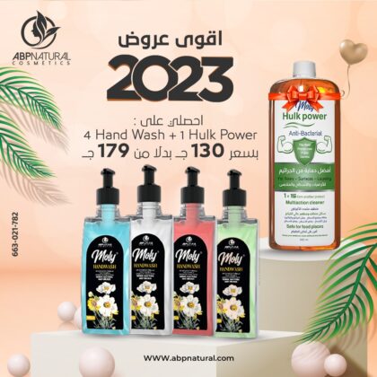 Moly hand wash 4 pics