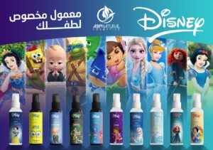 مولي برفان للأطفال