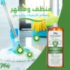 مولي هالك باور